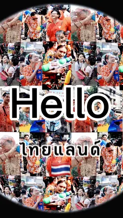 Hello Thailand