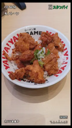 Japan Food