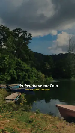 สไตล์บ่าวสไตล์เซอร์ 