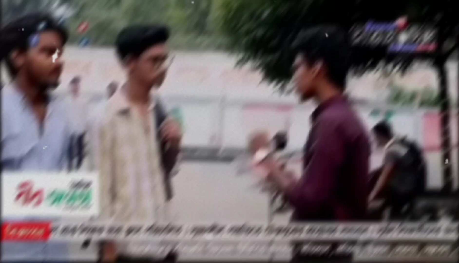 প্রাক্তন 