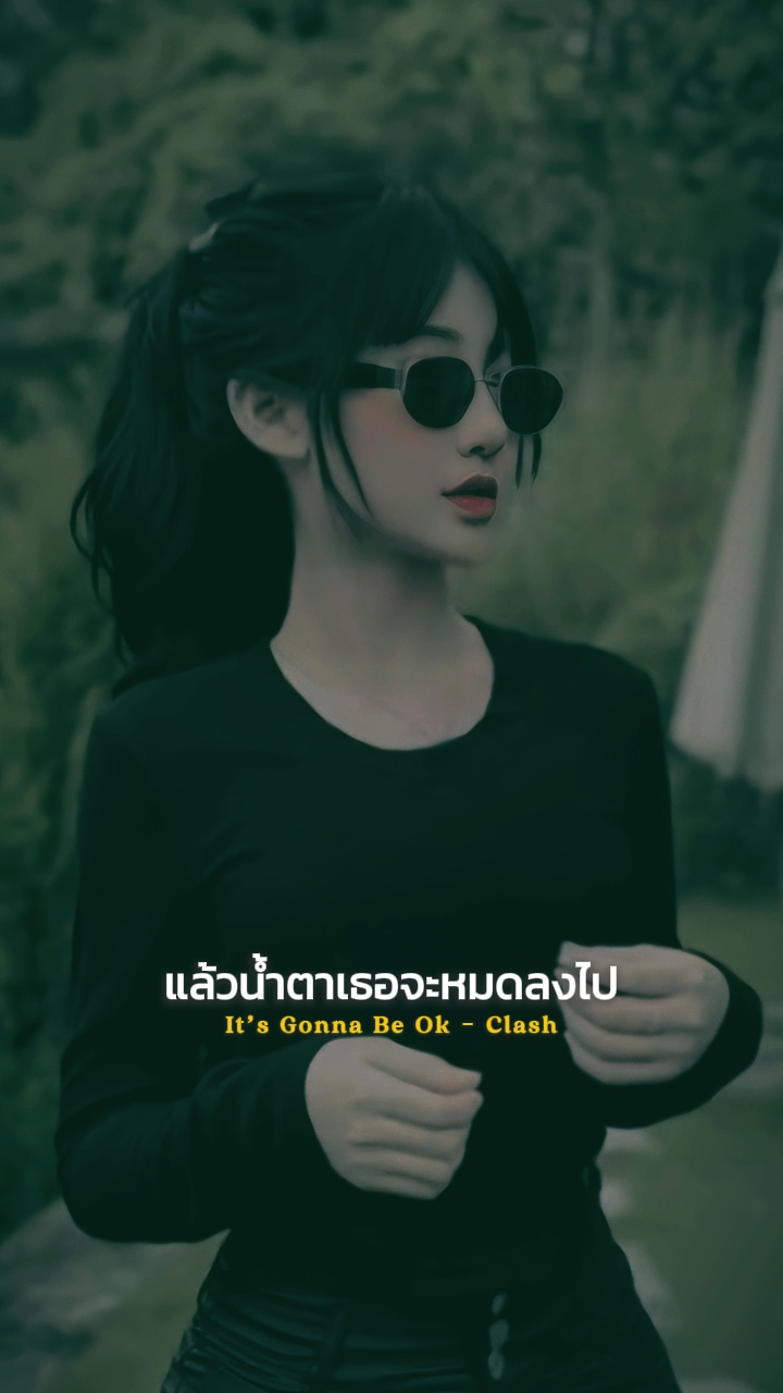괜찮을거야