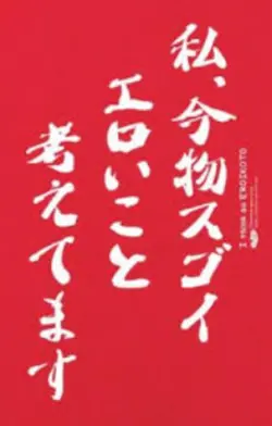 うぐいすだにミュージックホール