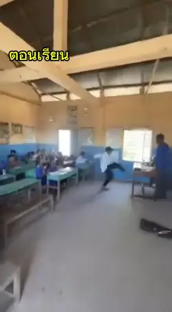 นักเรียนนักเลง