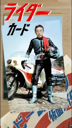 ライダーカード(1号とサイクロン号)