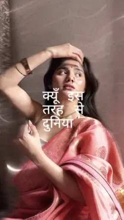 zaalima me kehlayi🌹💌