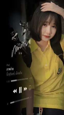 ภาพถ่าย - บิ๊กสุรินทร์