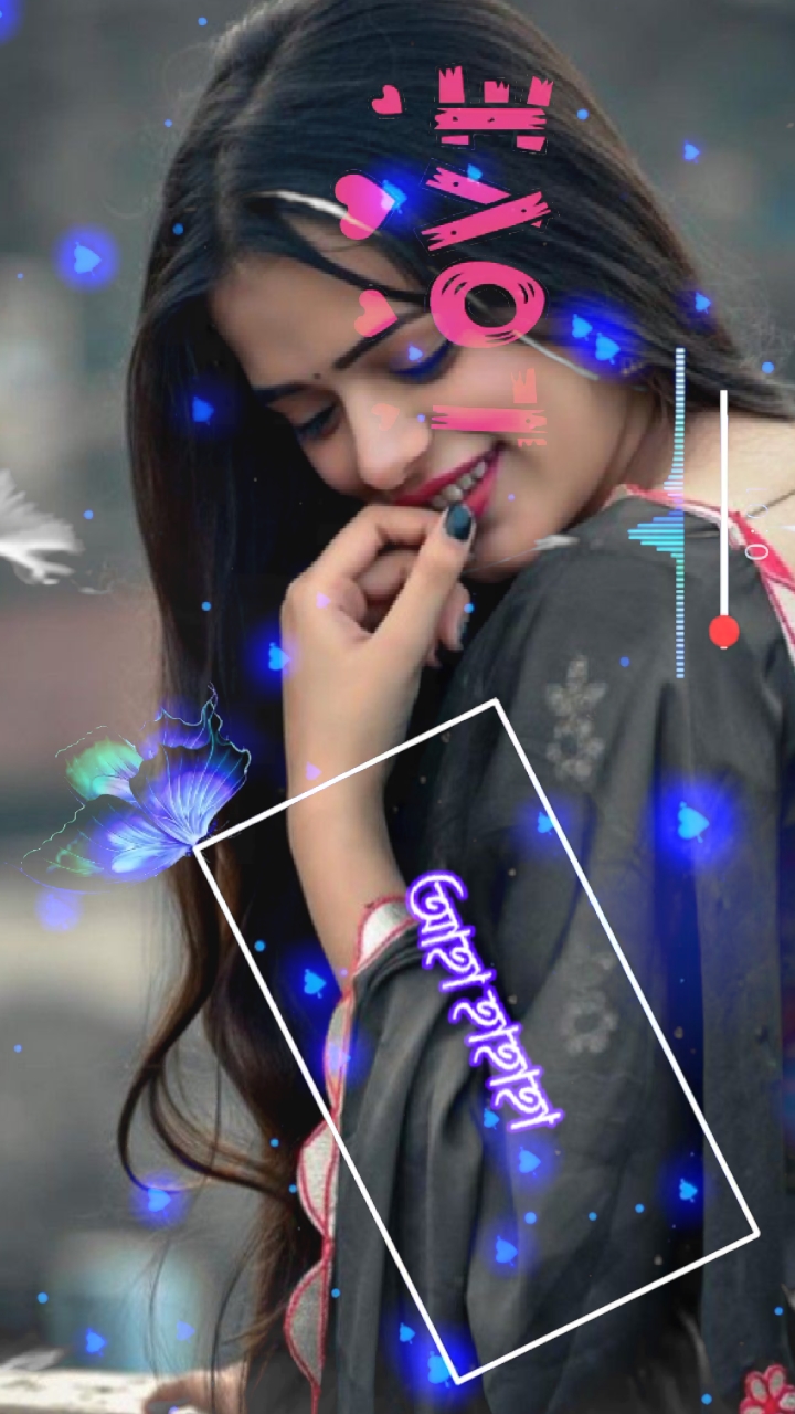  আমার এ পরানে 