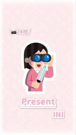 Present｜INI