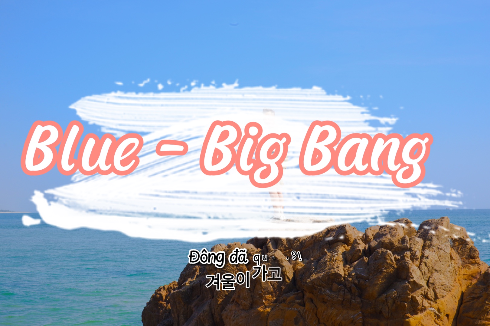 Blue - Big Bang