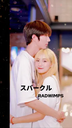 「スパークル」RADWIMPS