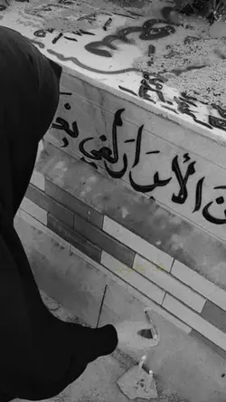 ها يخوية عضيدك تركتة