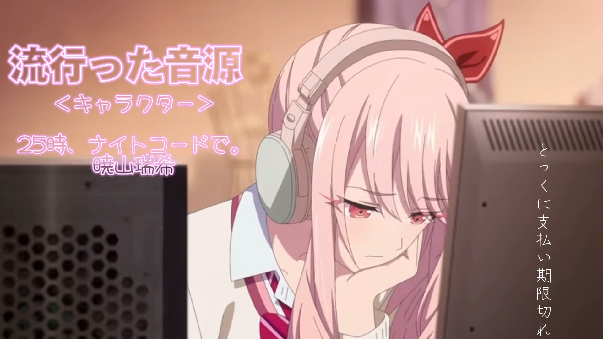 だらしなさがあなたの象徴