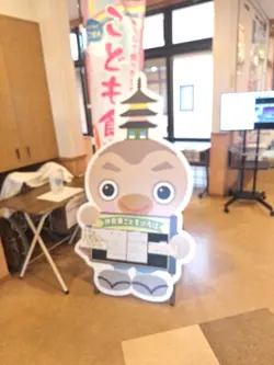 美米ダンサーズ始動