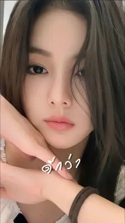 ดีกว่าต้องทน