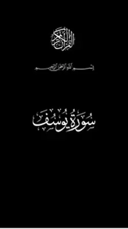 Islamic 