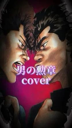 歌詞付き9クリップ映像付き(変えれますん
