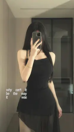 nananana