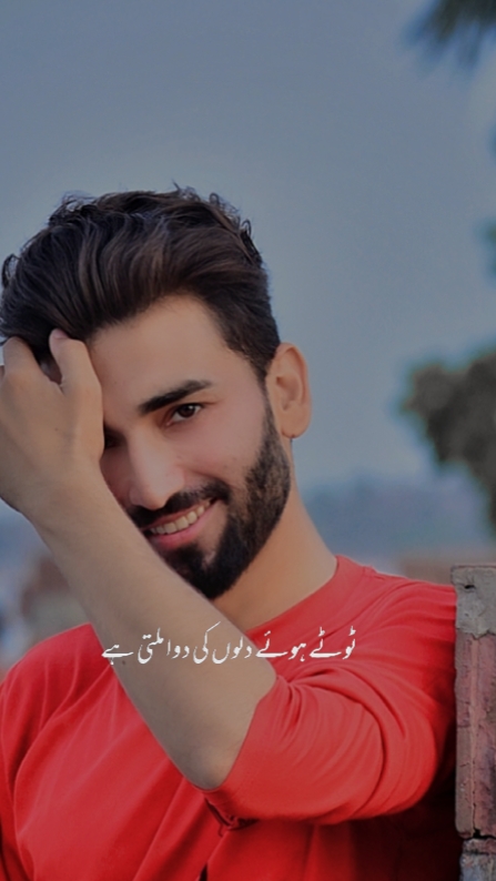 Lekin Yaha Tu Dil