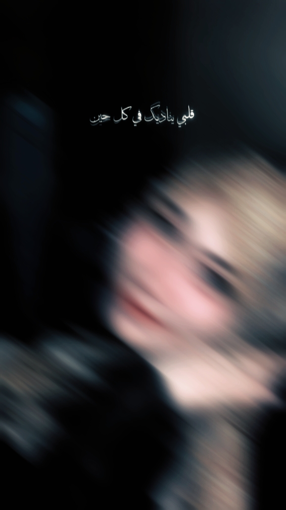 arapça şarkı