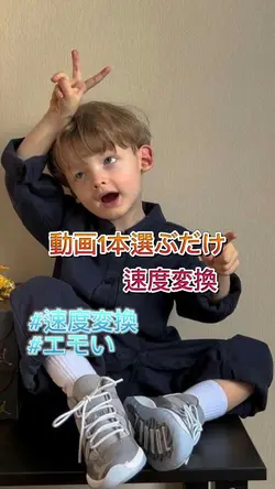 動画1本で出来ちゃいます 気軽に使ってね