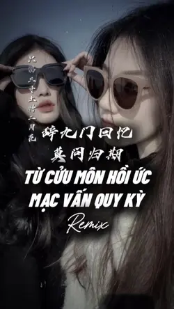 Từ Cửu Môn Hồi Ức 