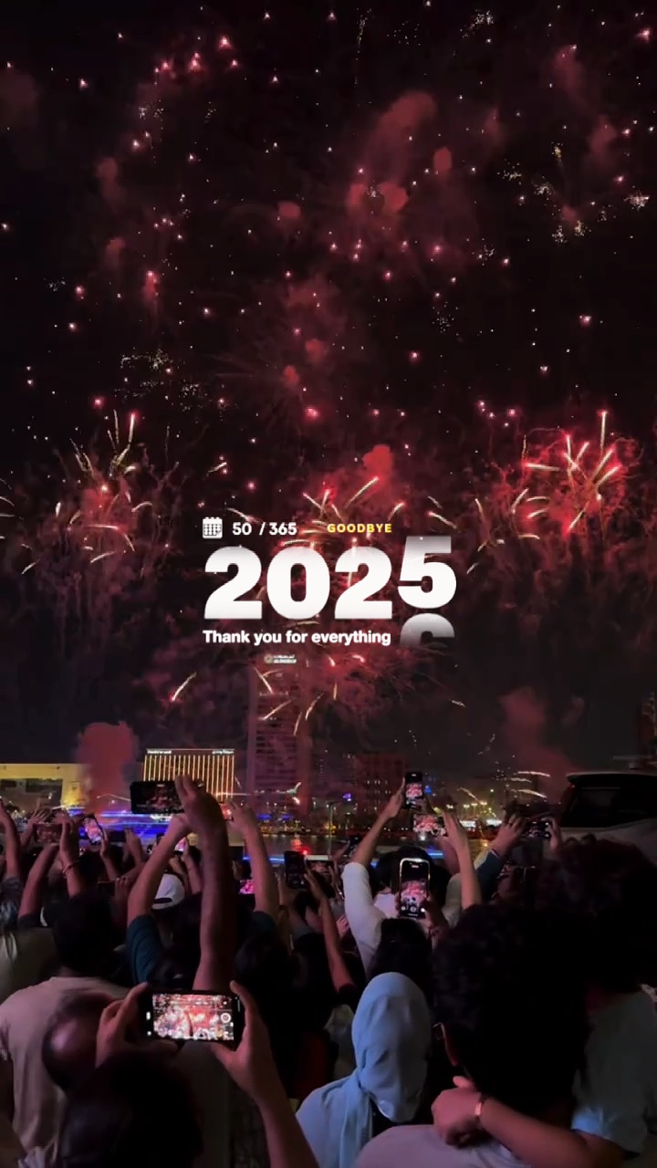 2025 ends