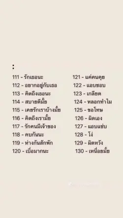 เลข>>