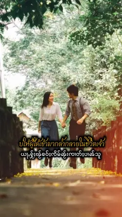 ต่อจากนสคอยดูแลเจ้าใ