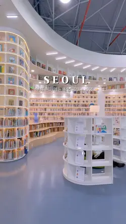 Seoul Date Course