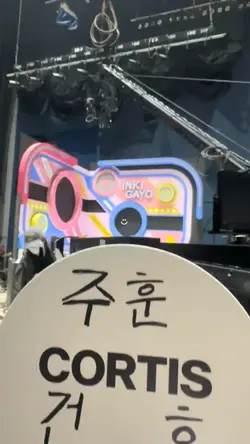 cortis joyride