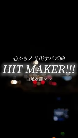 HIT MAKER!!!