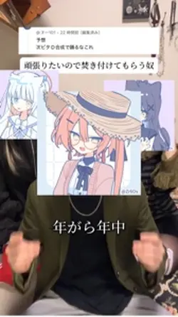 当然の如く #頑張って