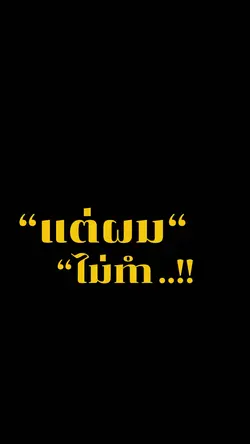 เทรด