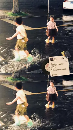 ทั้งวิญญาณ
