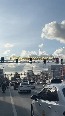 ไม่ใช่ลูกเศรษฐี