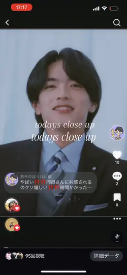 本日の推し紹介