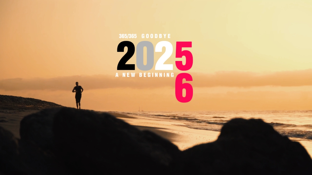 Adiós 2025