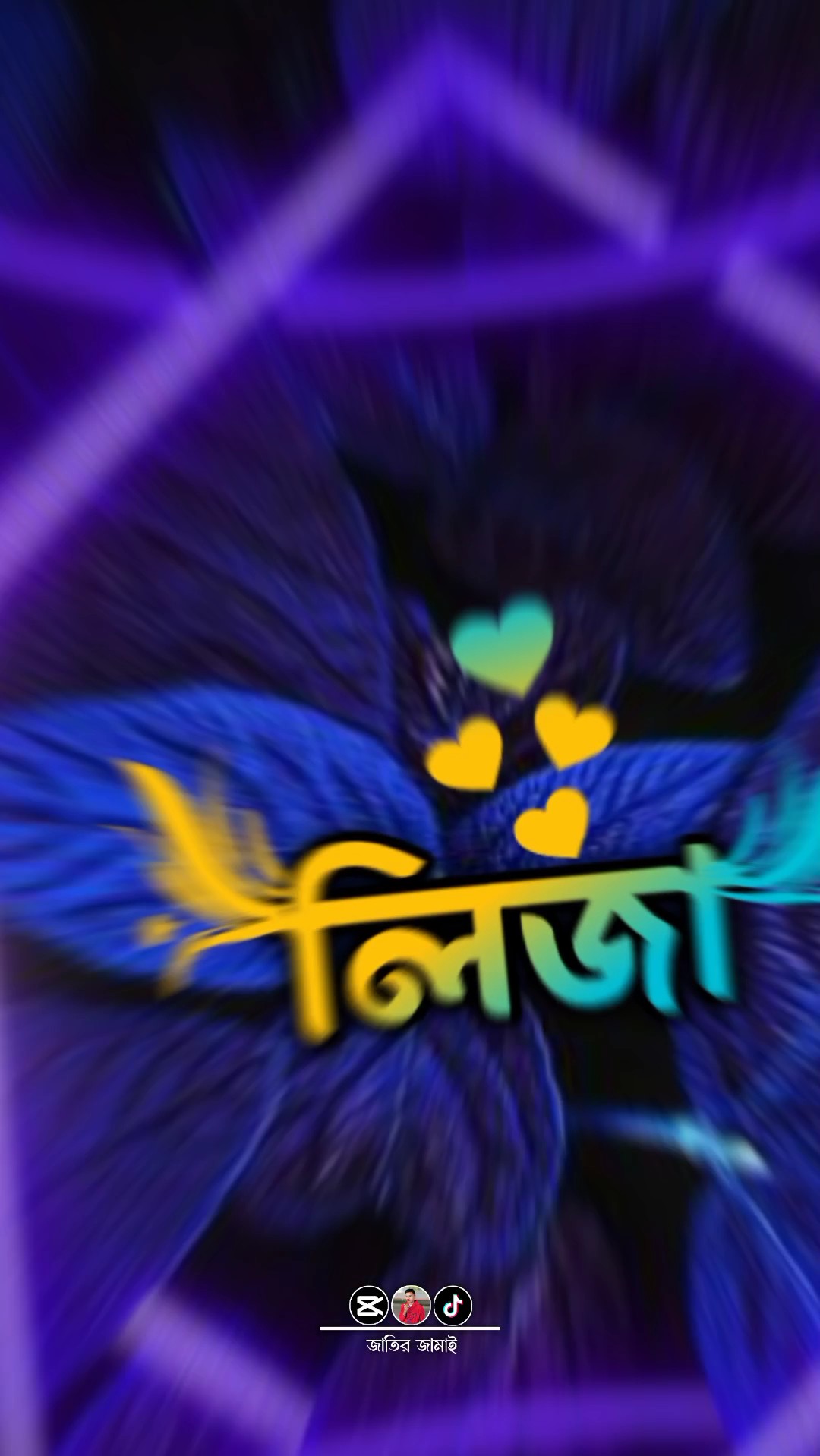 কার নাম দিবো কমেন্ট 