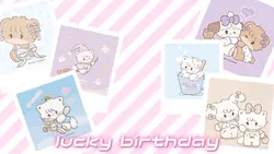 ハッピー☆ラッキー・バースデー！