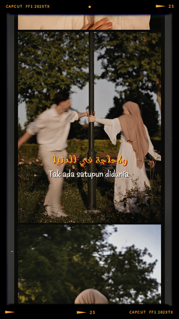وأناويااك 