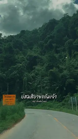 เขาพาไปกินชาบู