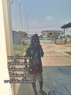 อันนี้เรียกดียัง555 