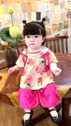 Cute