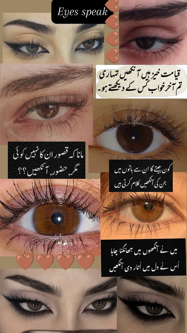 Eyes aesthetic 