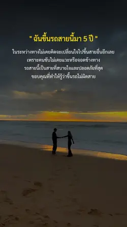 เปลี่ยนข้อความได้