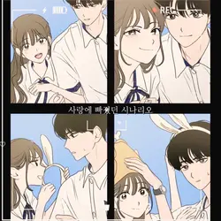 시나리오