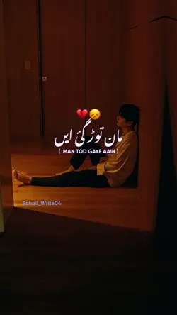 Punjabi sad song