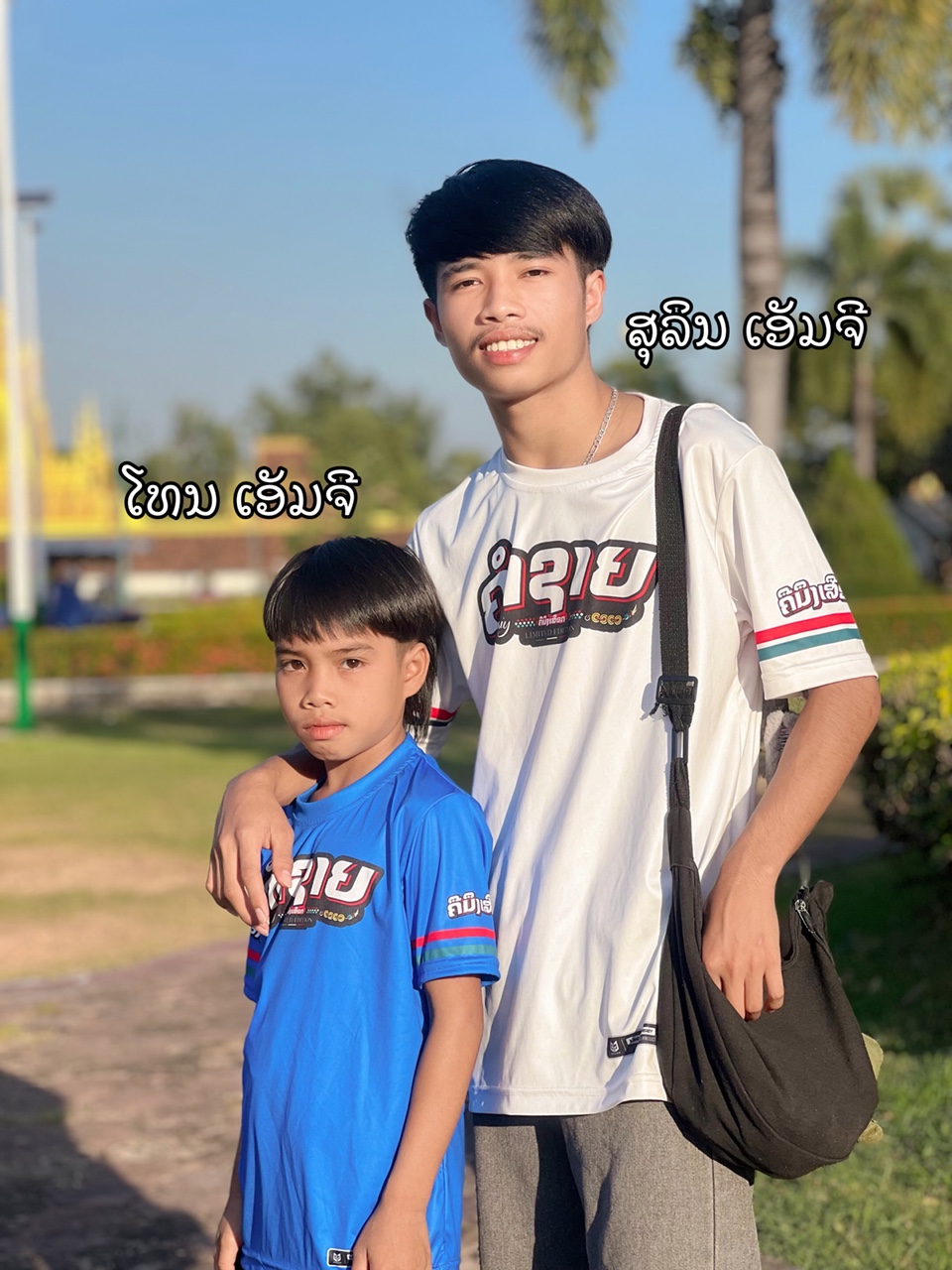 Fcຢູ່ແຂວງໃດແດ່