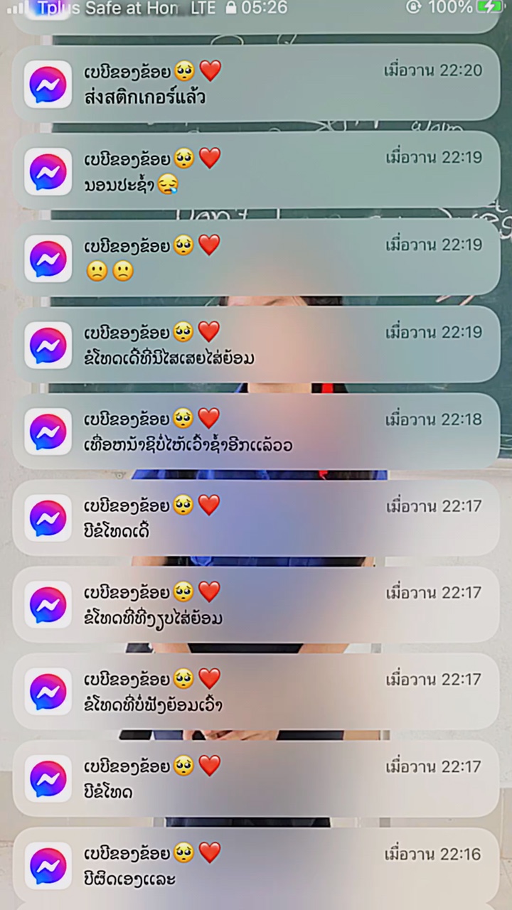 ຮັກບີທີ່ສຸດເລີຍຍ😘🤟🏻