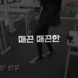 푱푱이 아조씨..?